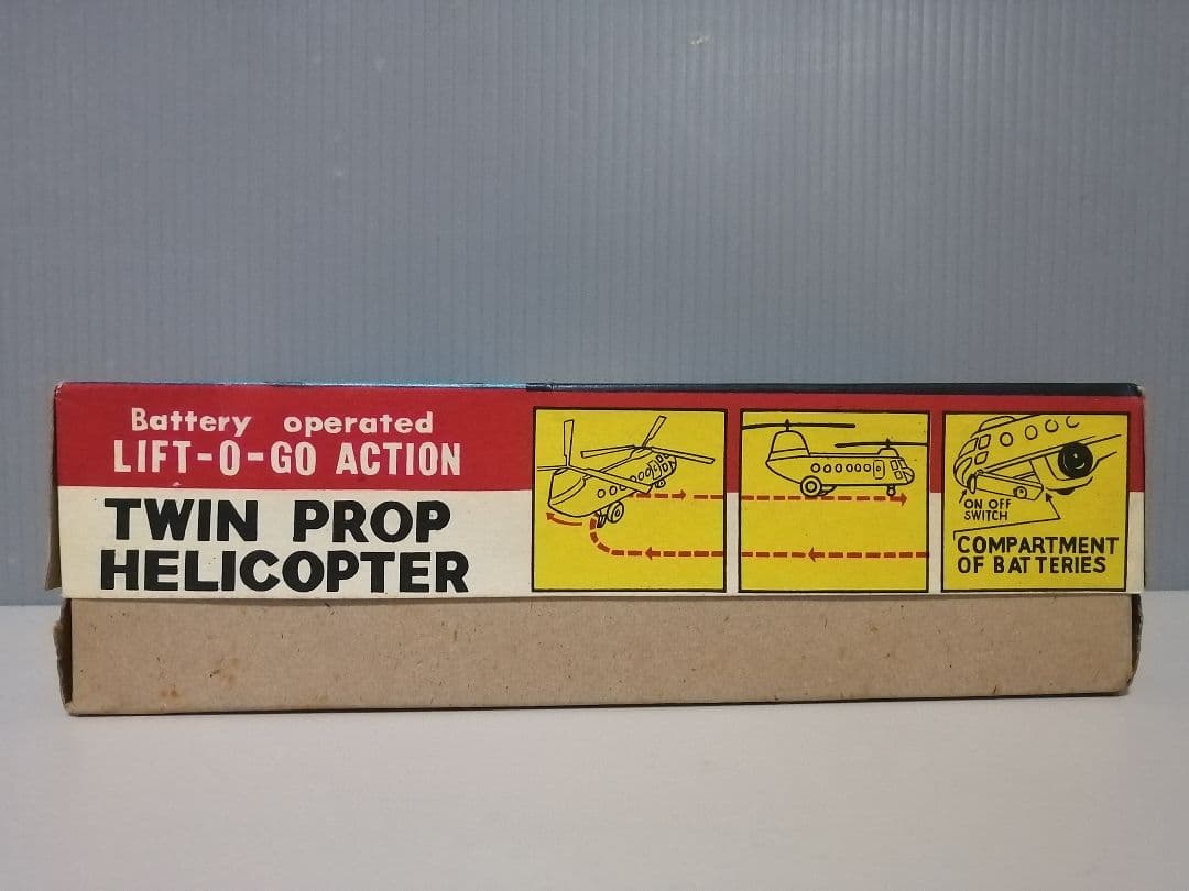TWIN PROP HELICOMPTER　電動　ブリキ　中山商会　日本製