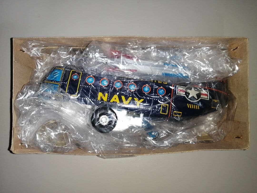 TWIN PROP HELICOMPTER　電動　ブリキ　中山商会　日本製