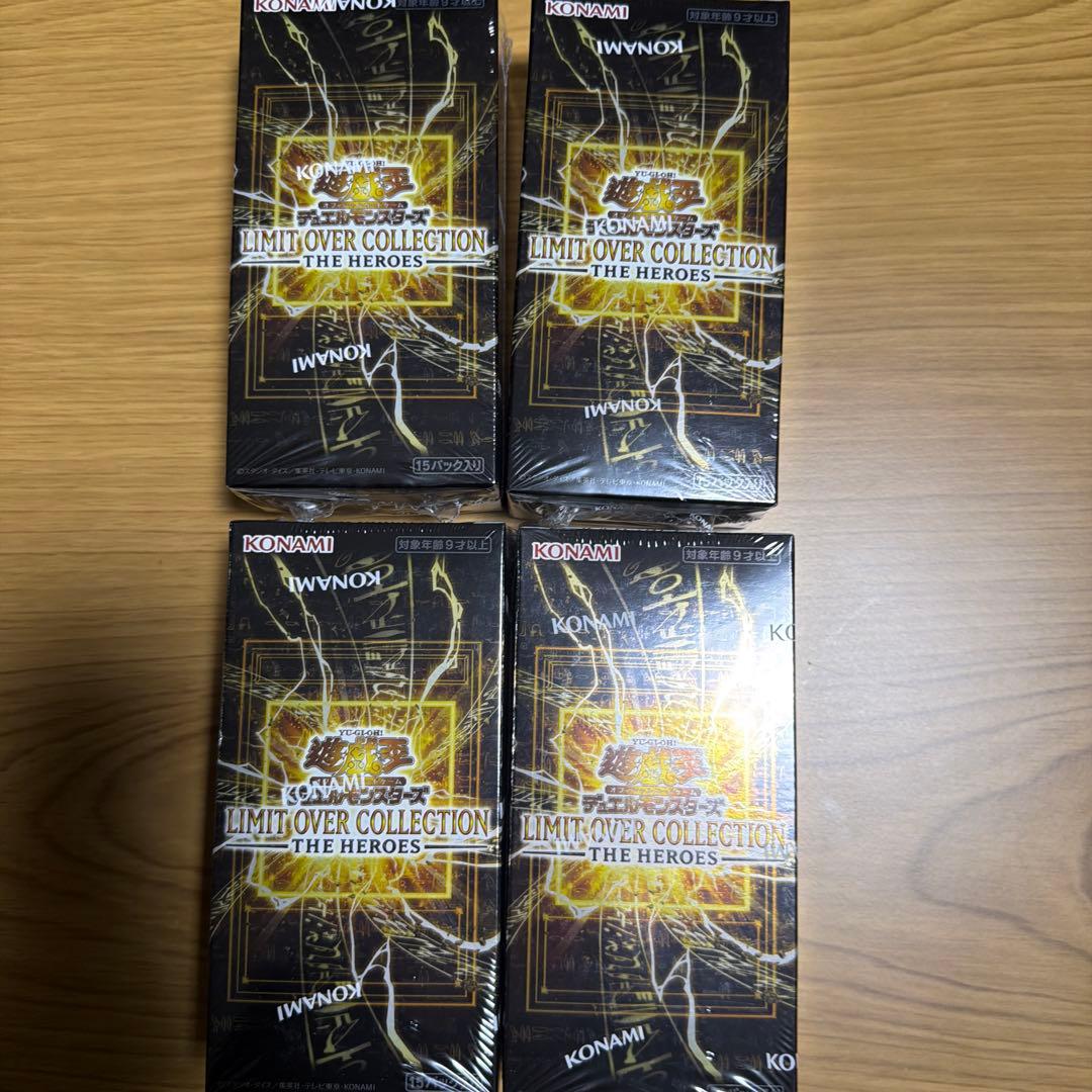 遊戯王　リミットオーバーコレクション　ヒーローズ 新品未開封4BOX