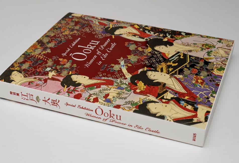 特別展大奥　図録　着せかへブローチ　着物アクセサリー錦絵日本画江戸城御台所