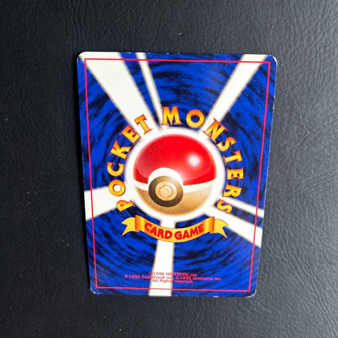 【初代】旧裏 ジム拡張パック ポケモンカード トレーナー ナツメ