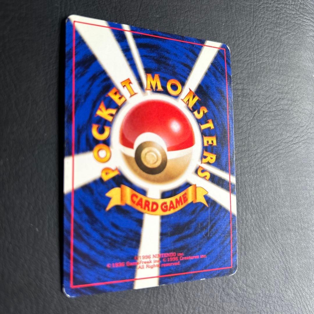 【初代】旧裏 ジム拡張パック ポケモンカード トレーナー ナツメ