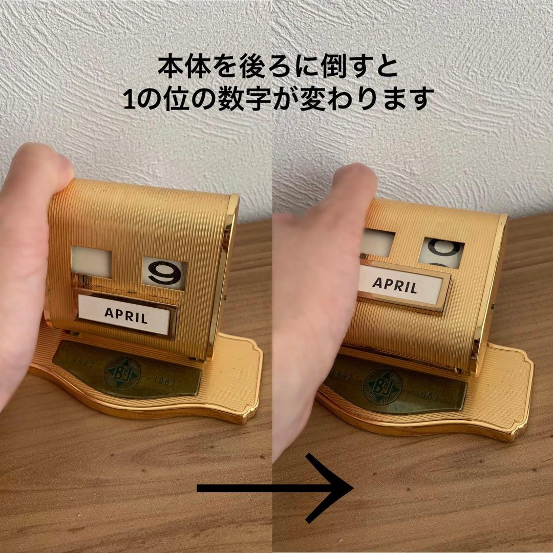 【希少】B&J社 アンティーク 万年カレンダー