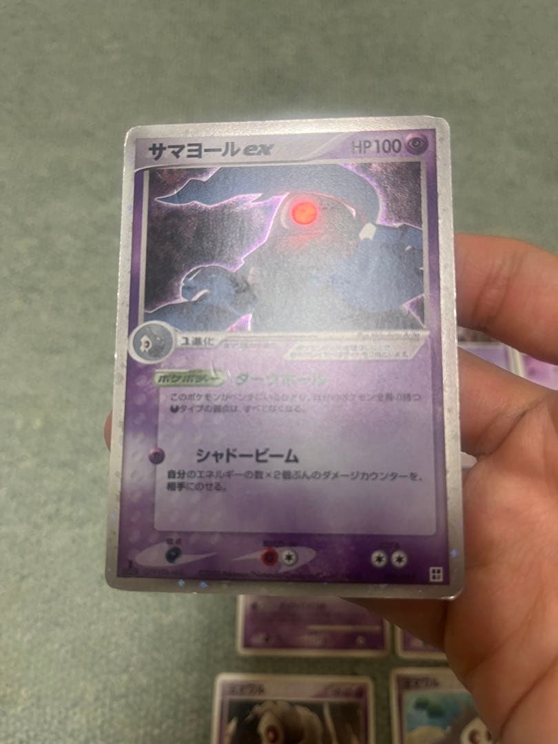 ポケモンカード　サマヨール　ゴースト　ゴースセット