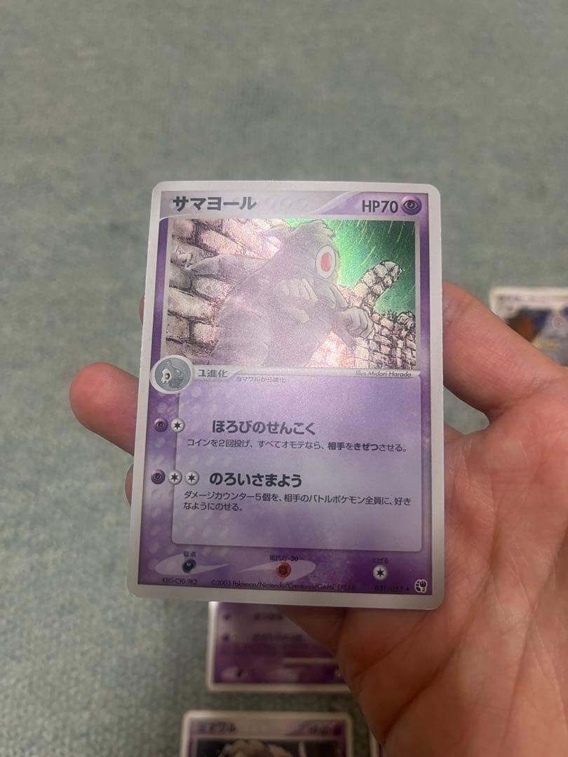 ポケモンカード　サマヨール　ゴースト　ゴースセット