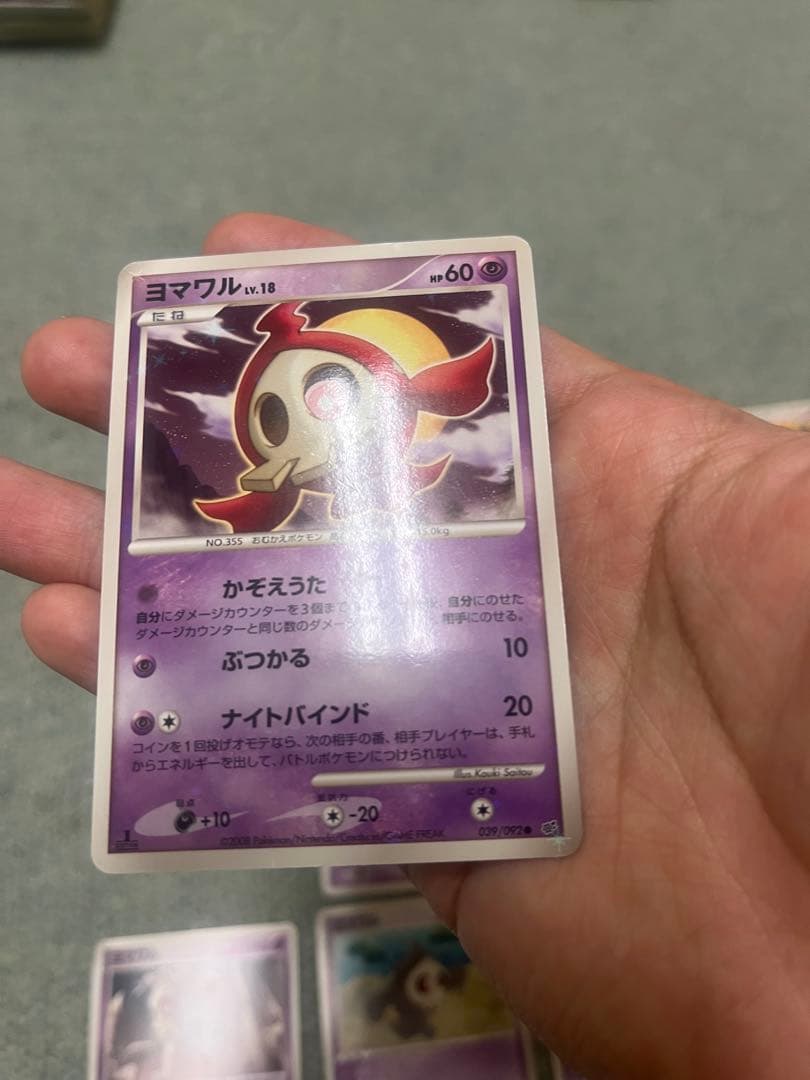 ポケモンカード　サマヨール　ゴースト　ゴースセット