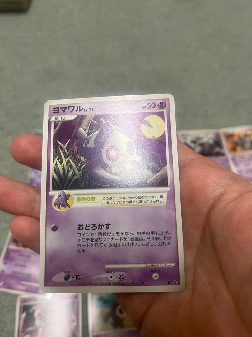 ポケモンカード　サマヨール　ゴースト　ゴースセット