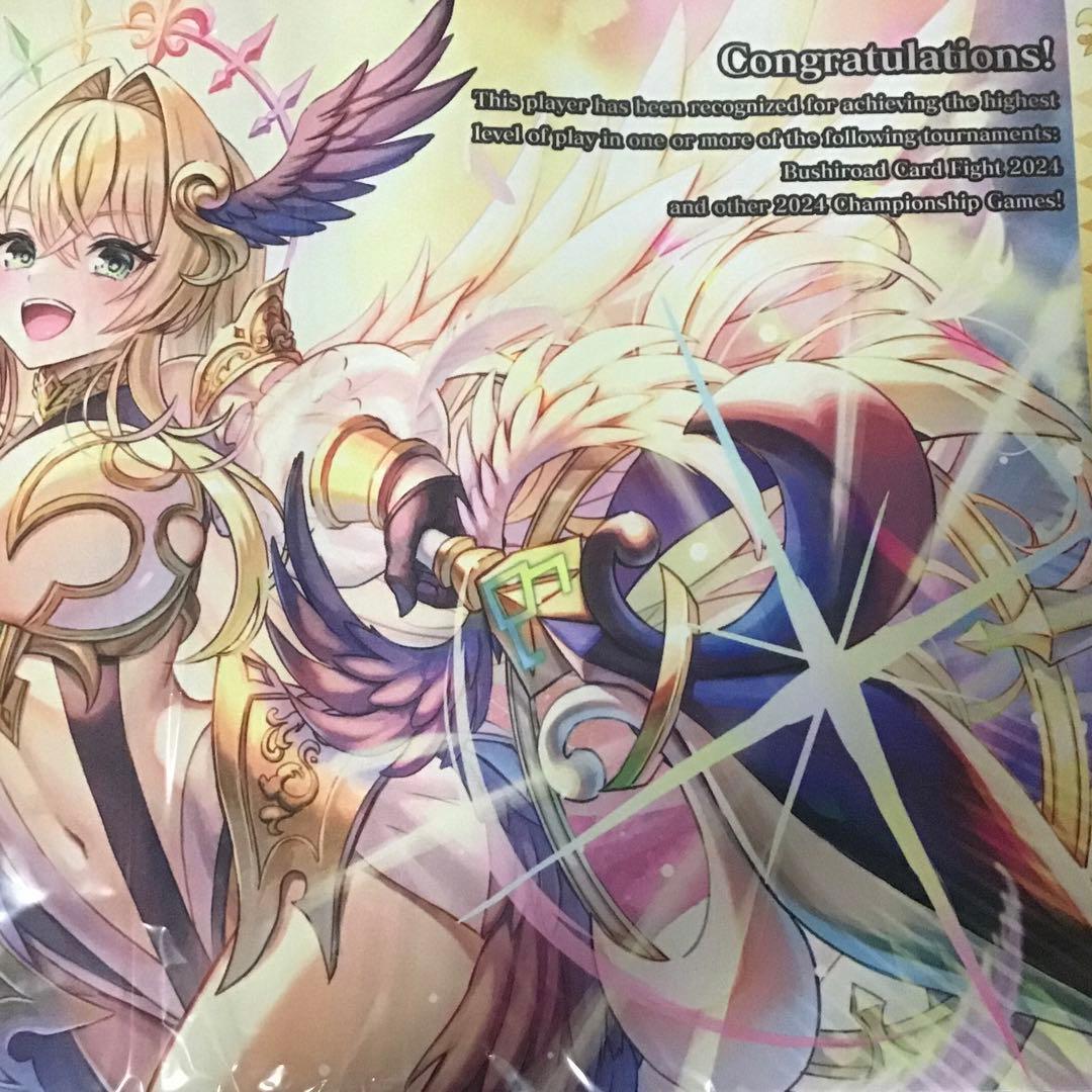 ヴァイスシュヴァルツ プレイマット しろくろフェス 上位賞 2024