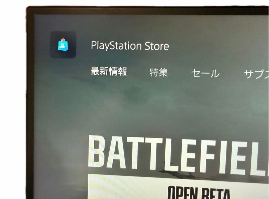 LG ゲーミングモニター UltraGear 27GL850-B 27インチ