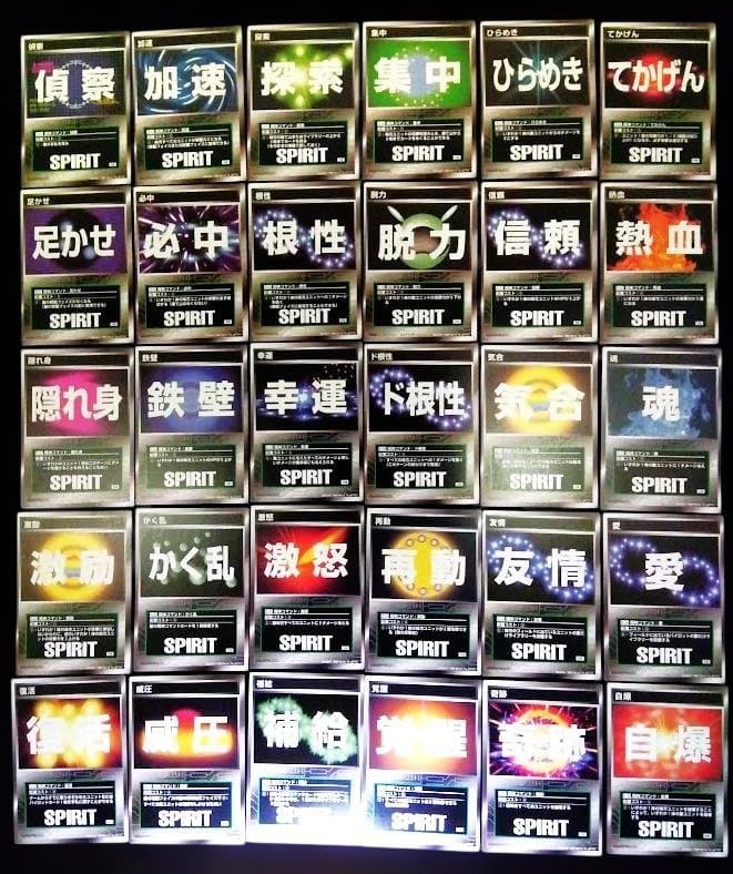 スーパーロボット大戦　スクランブルギャザー　第１弾コンプセット