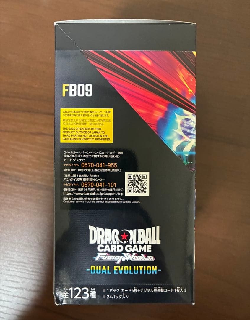 ドラゴンボール フュージョンワールド FB09 DUAL EVOLUTION