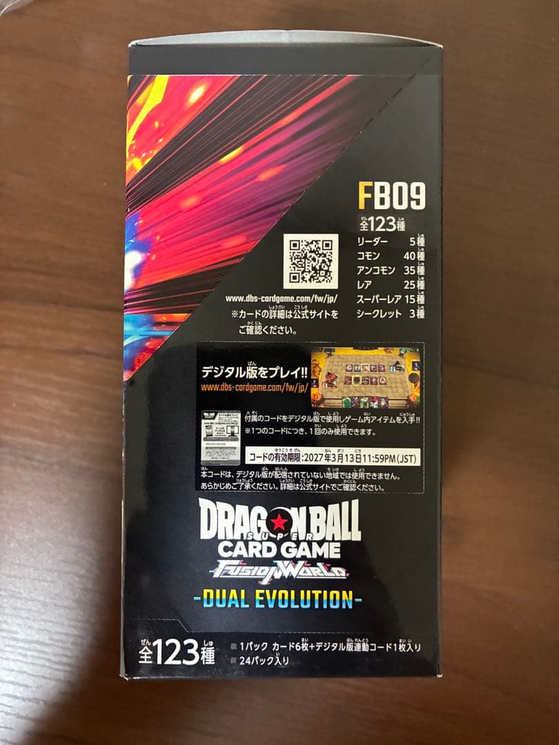 ドラゴンボール フュージョンワールド FB09 DUAL EVOLUTION