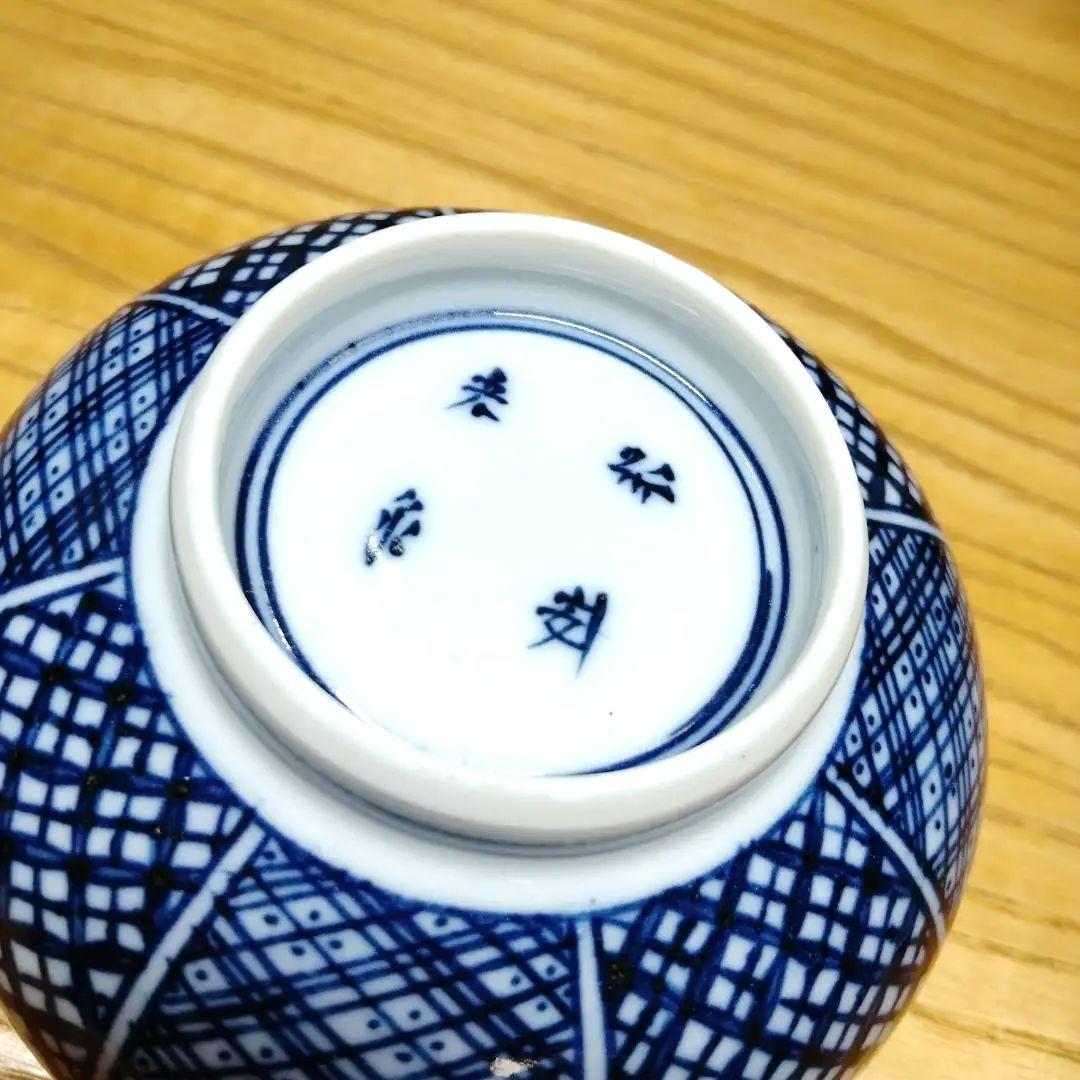 ☆ 平安光泉 清水焼 湯呑茶碗