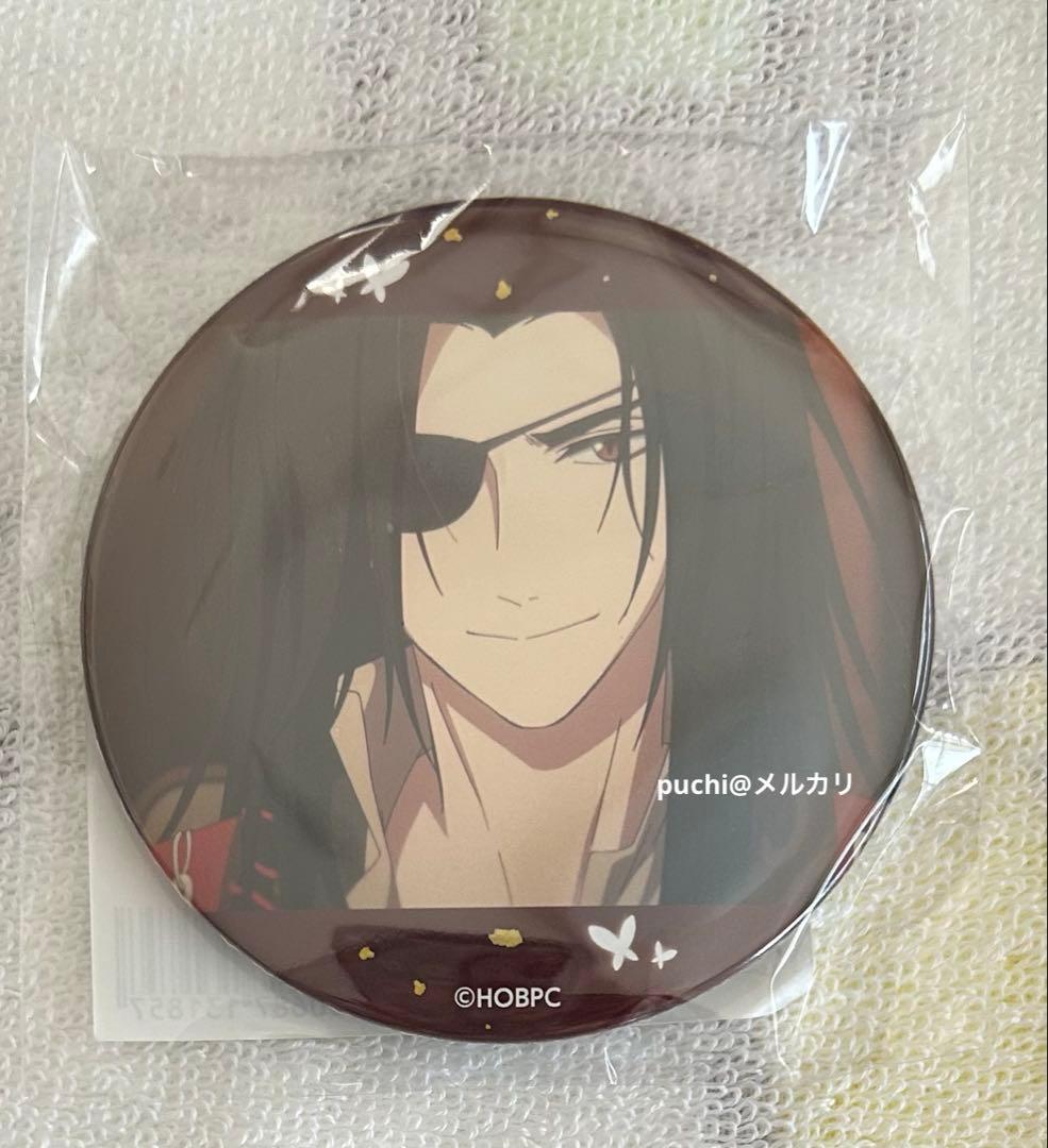 天官賜福 オンラインくじ くじ引き堂 缶バッジ 10点セット