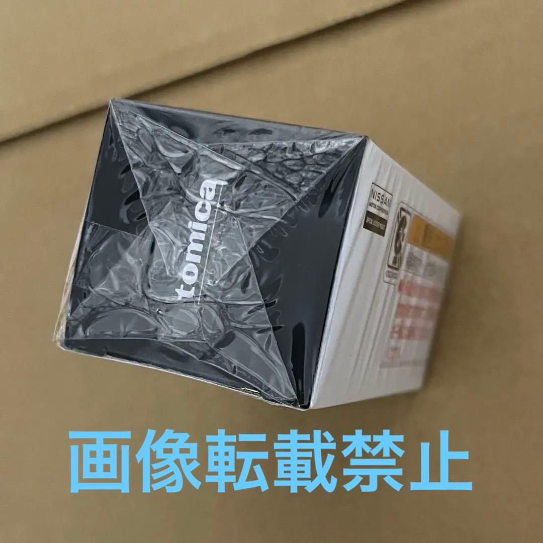 トミカプレミアム大全2 付録 NISMO R34 GT-R Z-tune