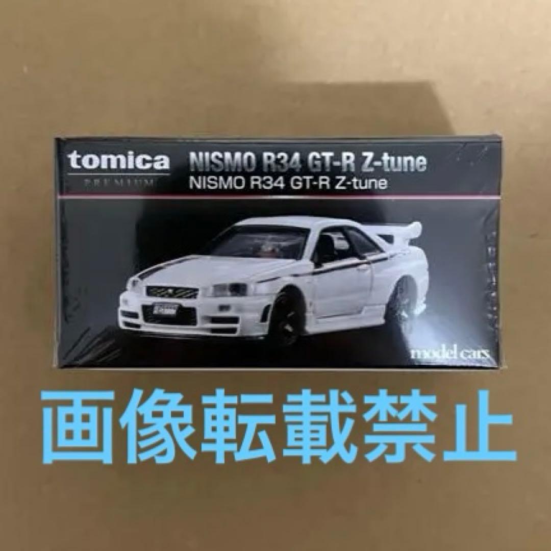 トミカプレミアム大全2 付録 NISMO R34 GT-R Z-tune