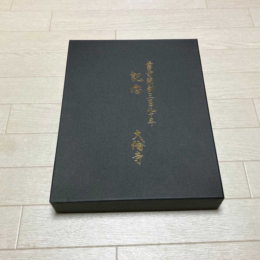 《未使用・証明書付・箱付》西陣織　御卓飾　風神雷神　西陣あさぎ製　撥水・抗菌加工