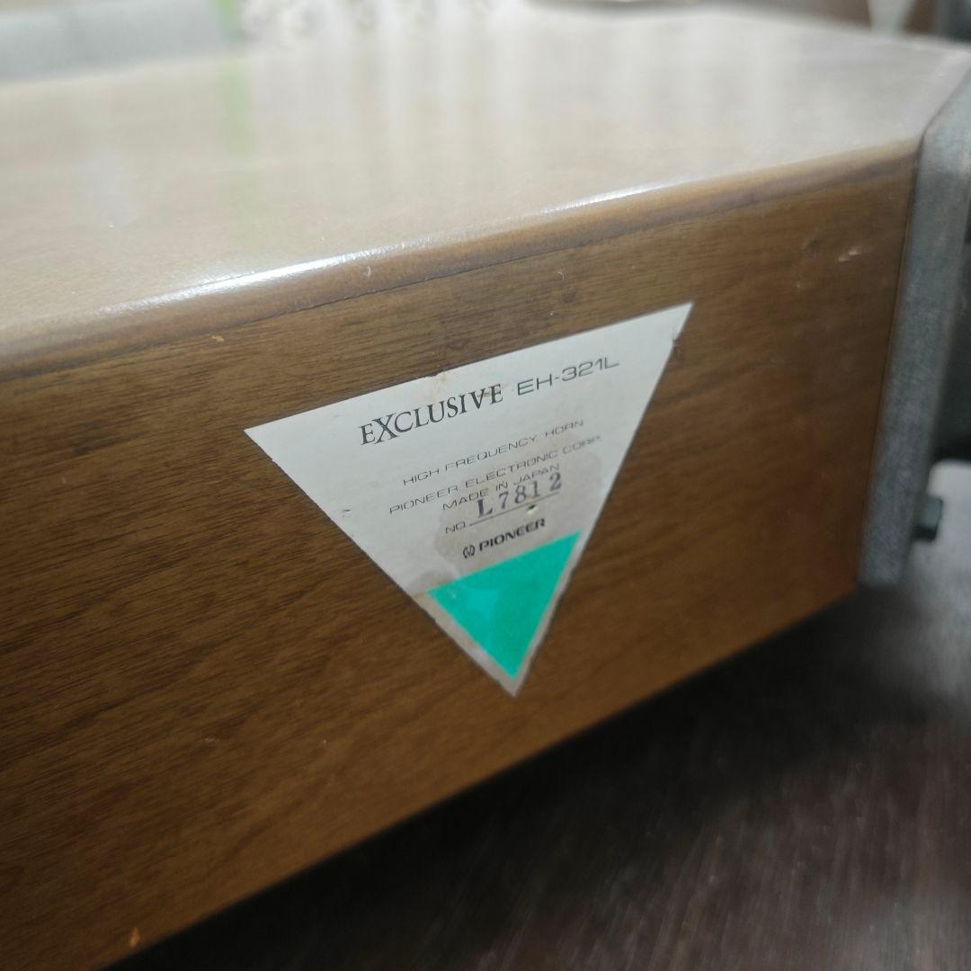 引取限定 exclusive EW-302 EH-321L JBL 2420