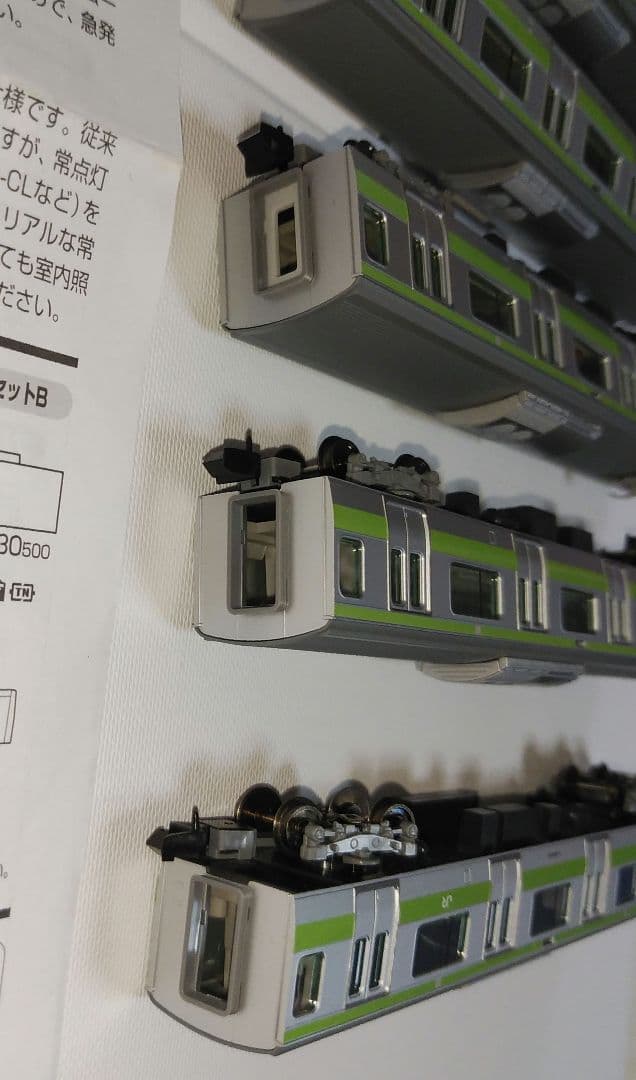 トミックスtomix 92260・92261・92262より山手線E231系6両