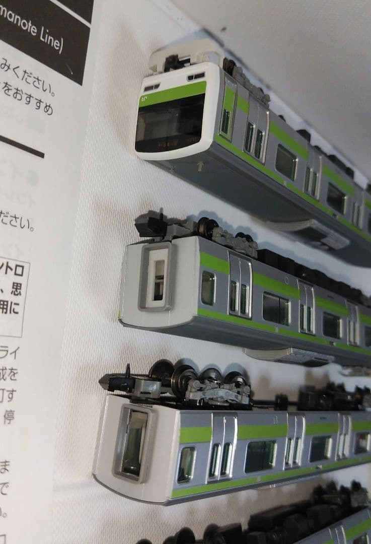 トミックスtomix 92260・92261・92262より山手線E231系6両