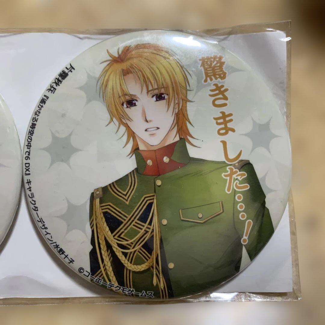 遙かなる時空の中で6 有馬 片霧秋兵 缶バッジ スタンプ風缶バッジ