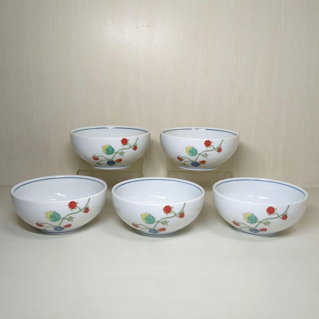 深川製磁　宮内庁御用達　野いちご　丸小鉢揃　丸碗　５個