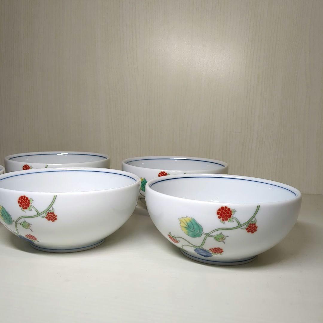 深川製磁　宮内庁御用達　野いちご　丸小鉢揃　丸碗　５個
