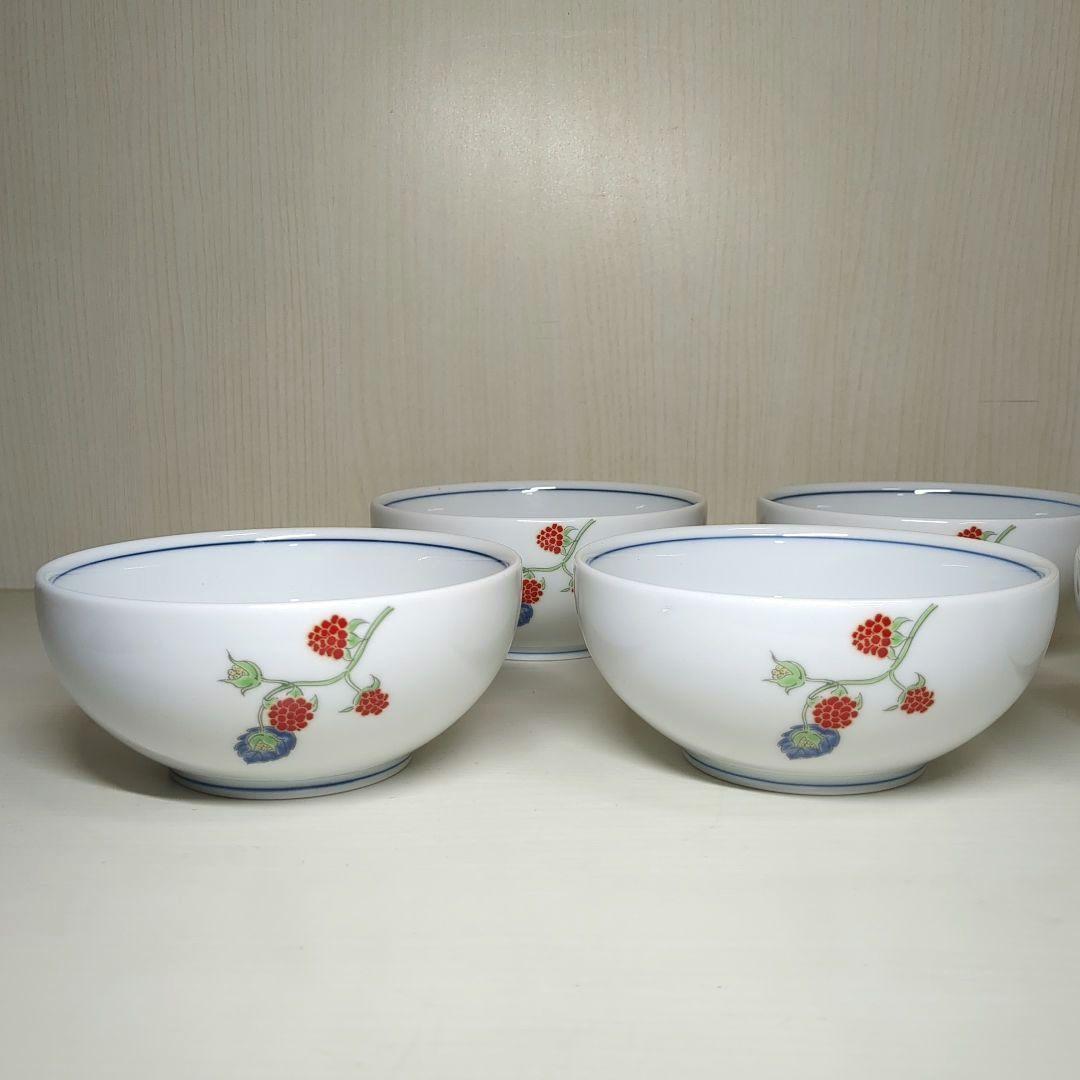 深川製磁　宮内庁御用達　野いちご　丸小鉢揃　丸碗　５個
