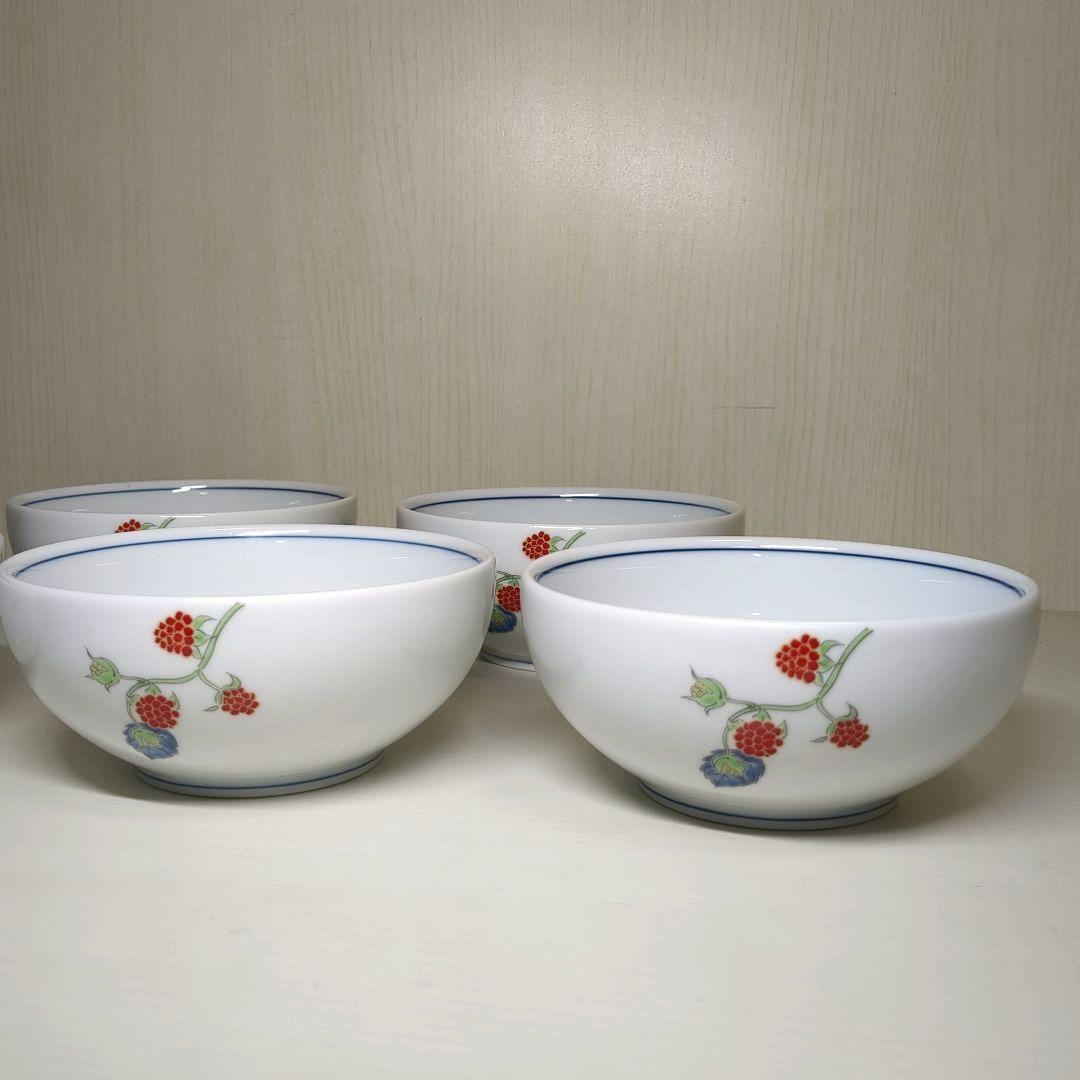 深川製磁　宮内庁御用達　野いちご　丸小鉢揃　丸碗　５個