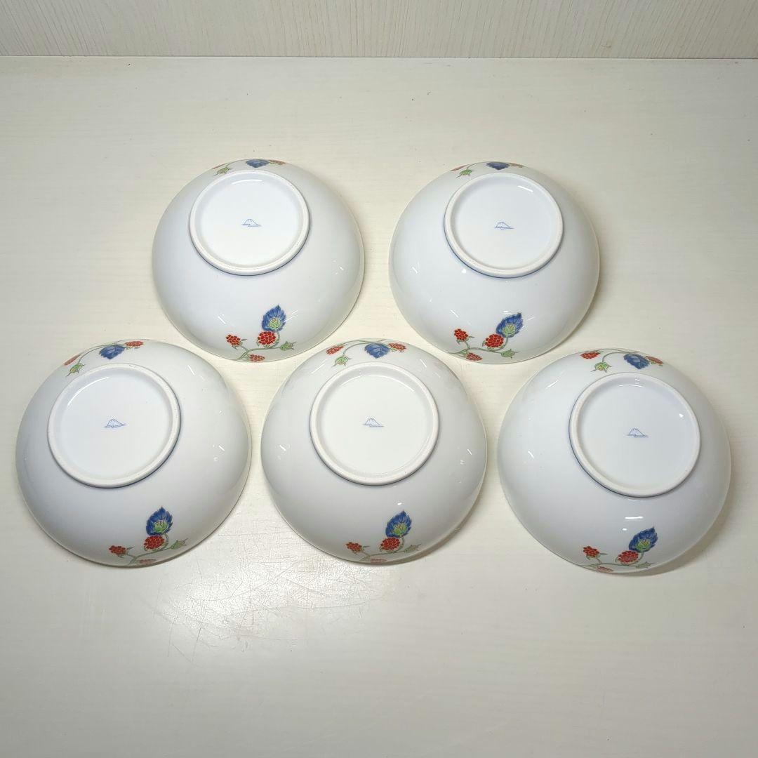 深川製磁　宮内庁御用達　野いちご　丸小鉢揃　丸碗　５個