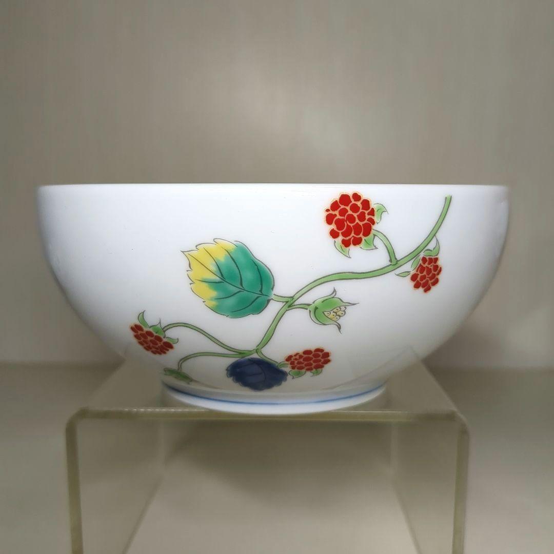 深川製磁　宮内庁御用達　野いちご　丸小鉢揃　丸碗　５個