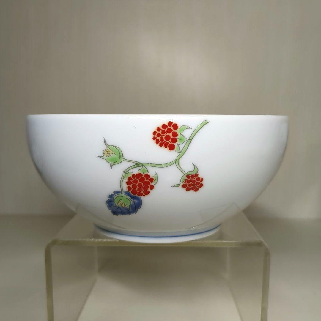 深川製磁　宮内庁御用達　野いちご　丸小鉢揃　丸碗　５個
