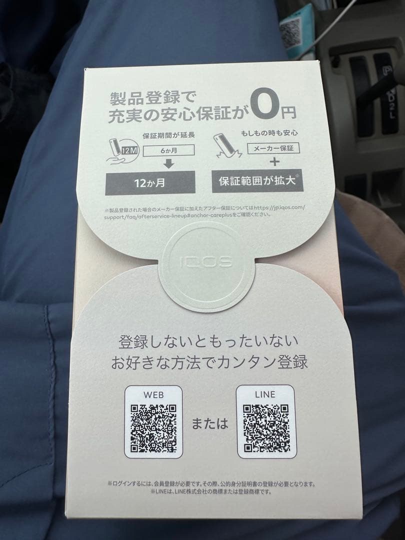 3*1様 IQOS イルマ i ワン ミネラ モデル