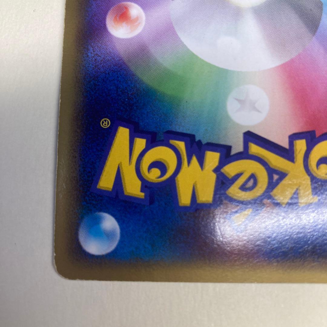 ゲンガー　LL ロストリンク