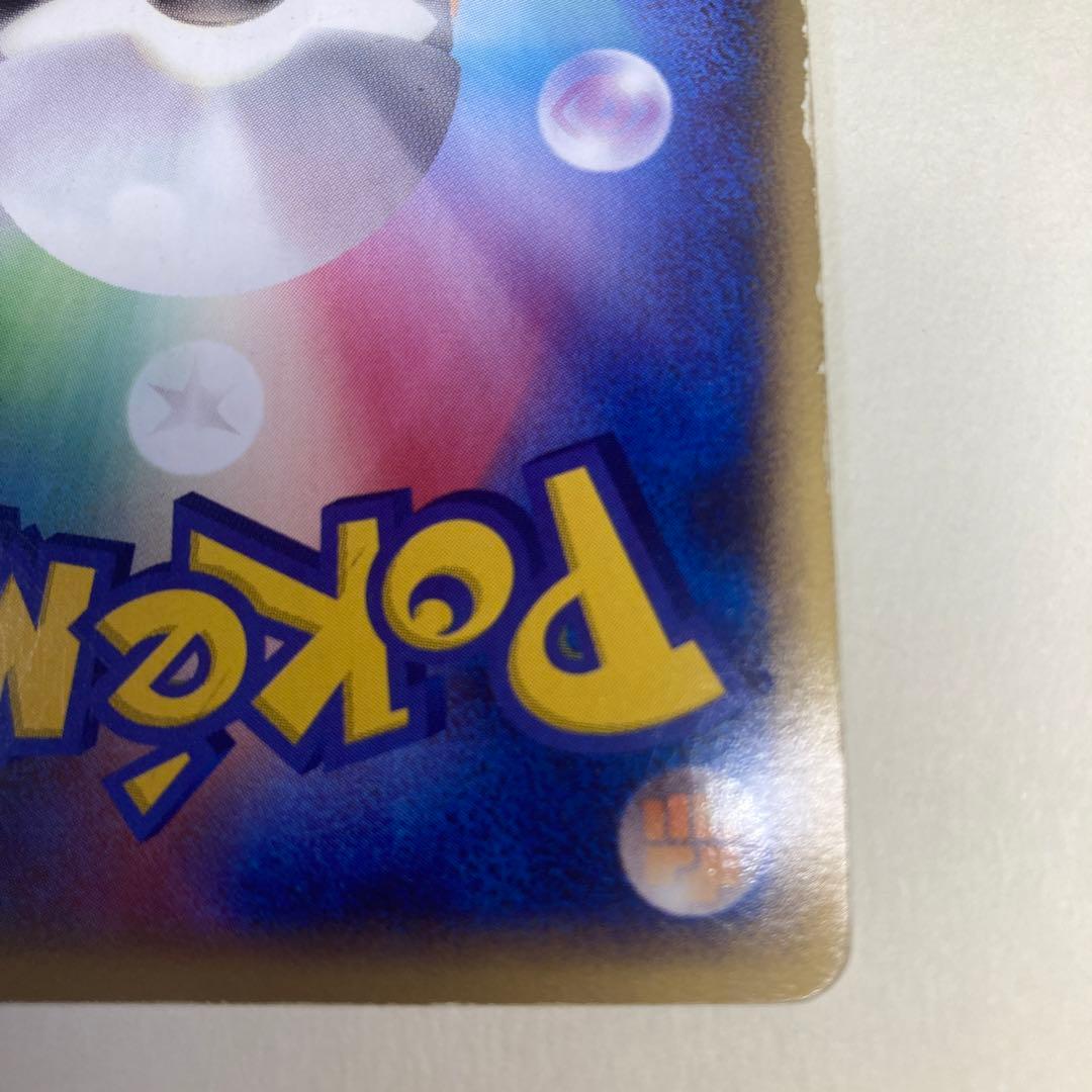 ゲンガー　LL ロストリンク