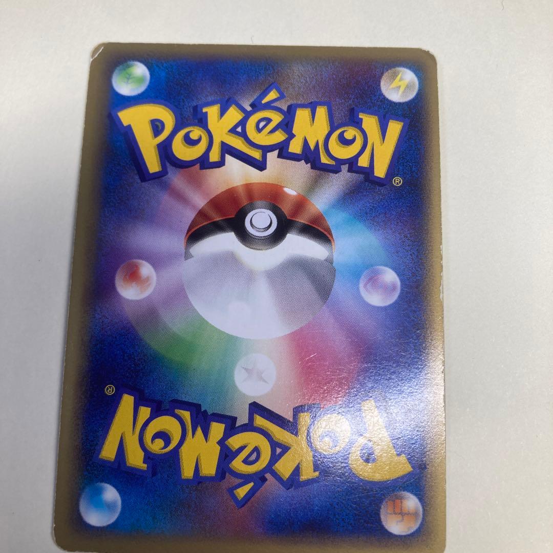 ゲンガー　LL ロストリンク