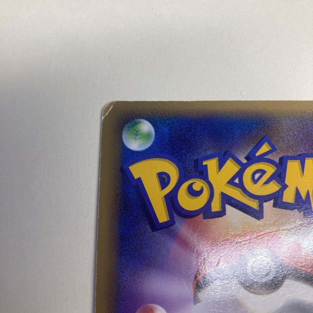 ゲンガー　LL ロストリンク