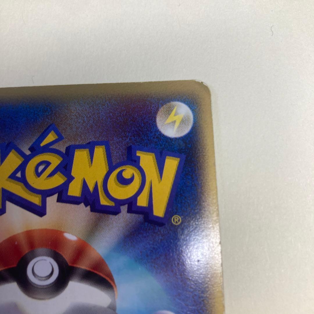 ゲンガー　LL ロストリンク