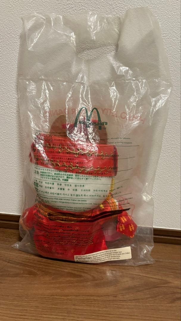 【激レア】ハローキティ＆ダニエル ぬいぐるみ大 和服・赤衣装