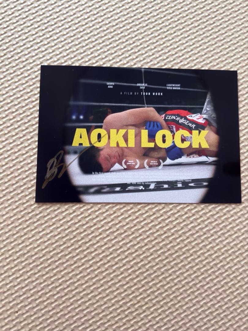 直筆サイン入りポストカード　青木真也“AOKI LOCK“アオキロック Tシャツ