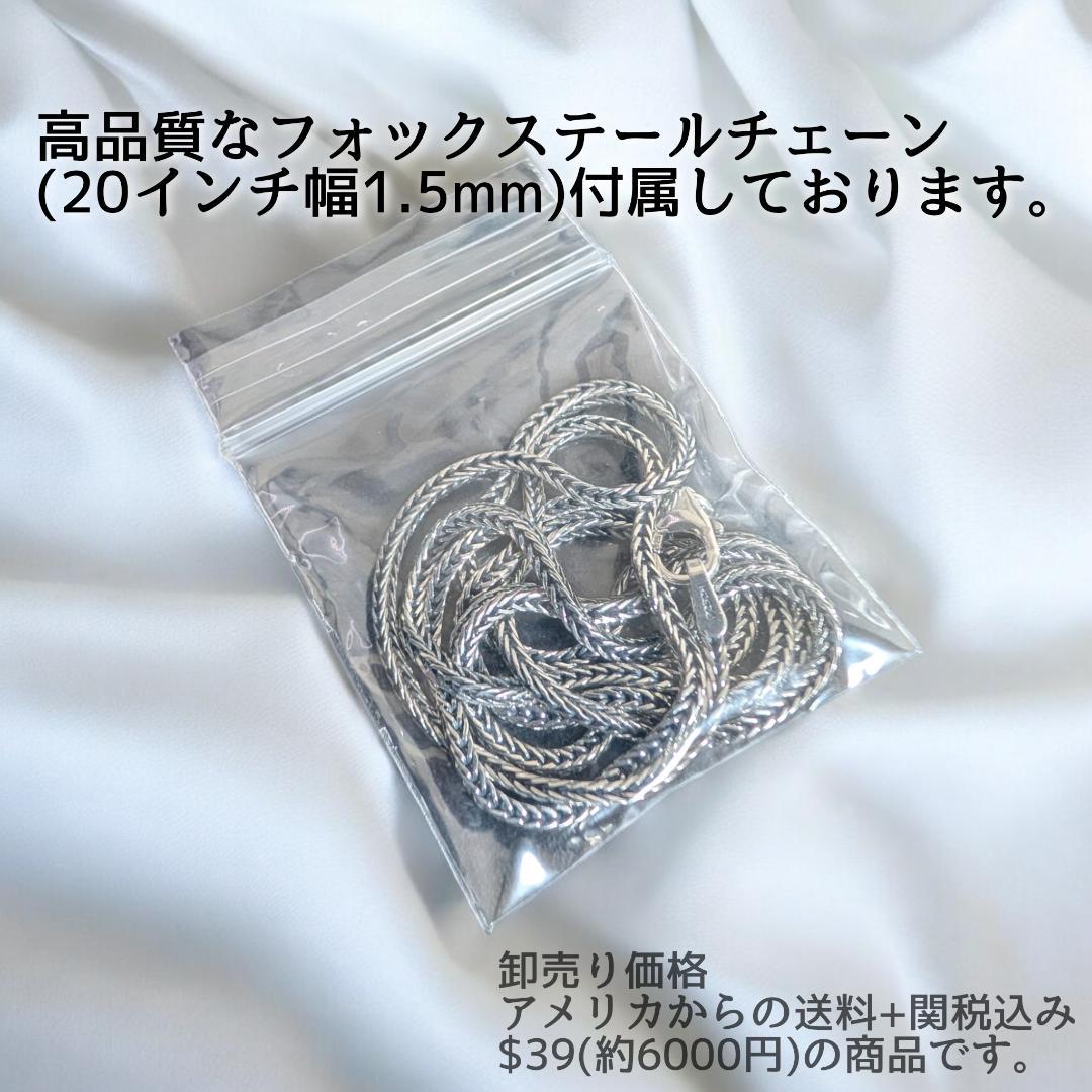 USAシルバークラフト　ヴァインズ・クロスペンダント＆フォックステールチェーン