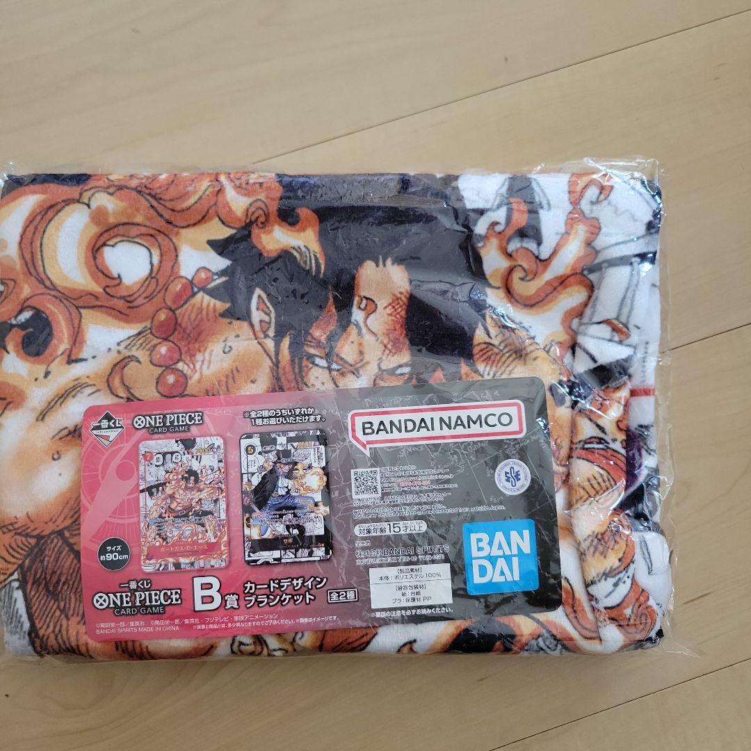 ワンピース MASTERLISE EXPECIE　一番くじとグッズ　まとめ売り