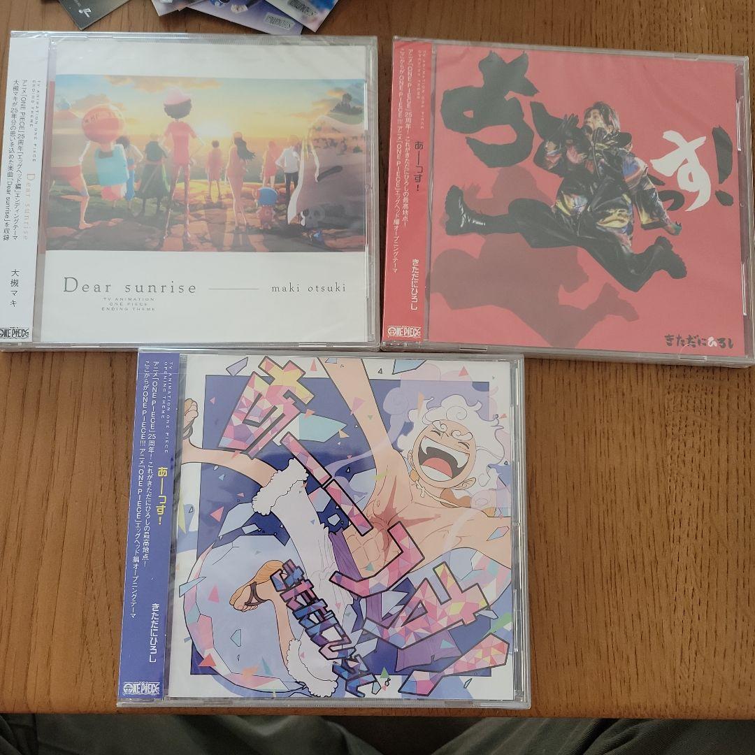 ワンピース MASTERLISE EXPECIE　一番くじとグッズ　まとめ売り