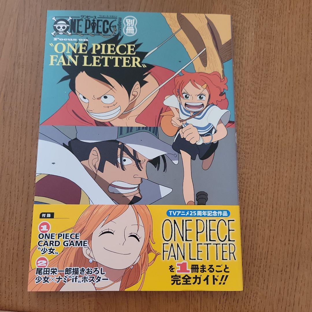 ワンピース MASTERLISE EXPECIE　一番くじとグッズ　まとめ売り