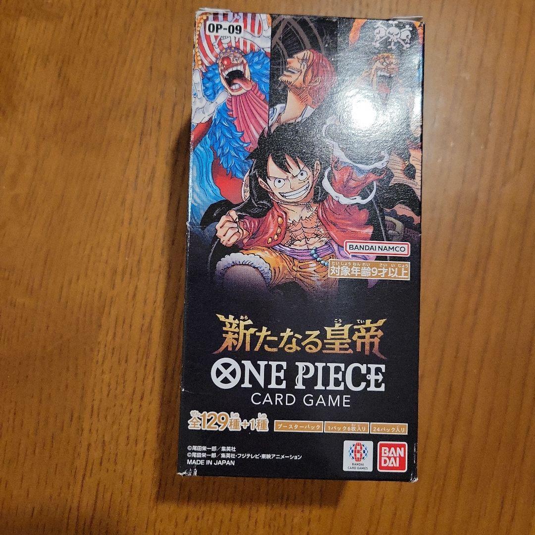 ワンピース MASTERLISE EXPECIE　一番くじとグッズ　まとめ売り