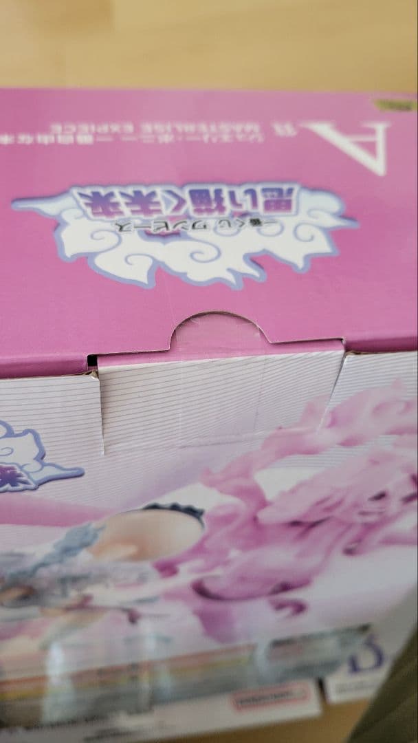 ワンピース MASTERLISE EXPECIE　一番くじとグッズ　まとめ売り