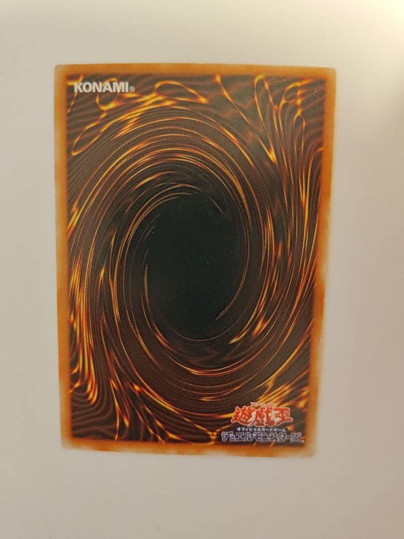 遊戯王 溶岩魔神ラヴァ・ゴーレム レリーフ