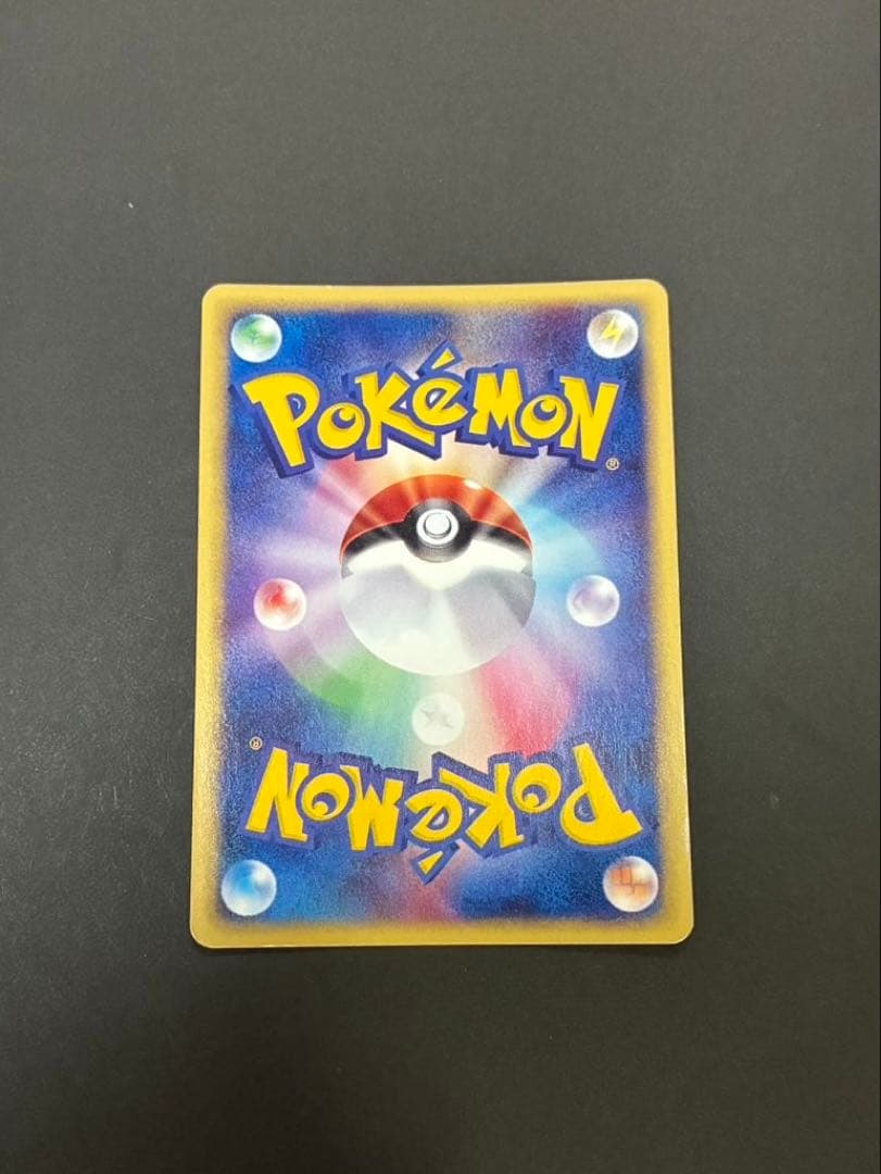 ポケモンカード スイクン e 031/092 地図にない町 渦巻き