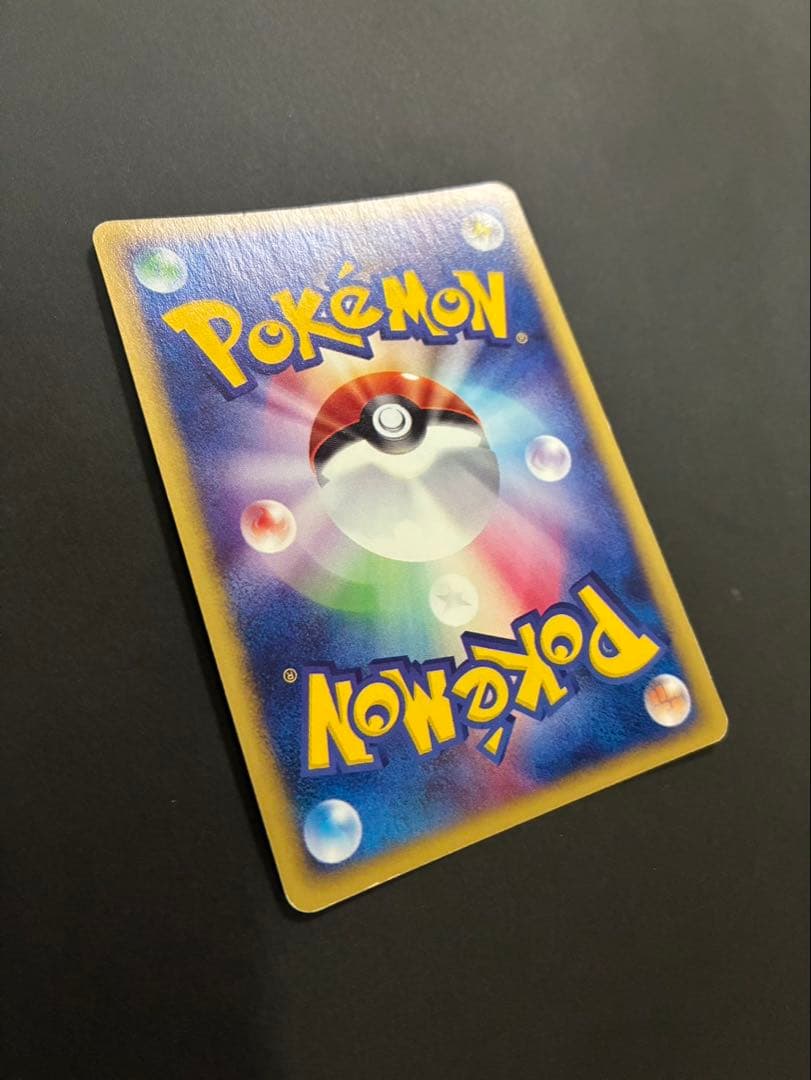 ポケモンカード スイクン e 031/092 地図にない町 渦巻き