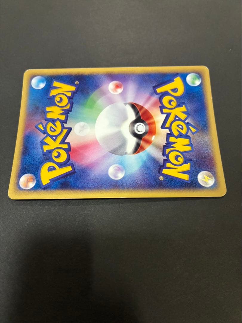 ポケモンカード スイクン e 031/092 地図にない町 渦巻き